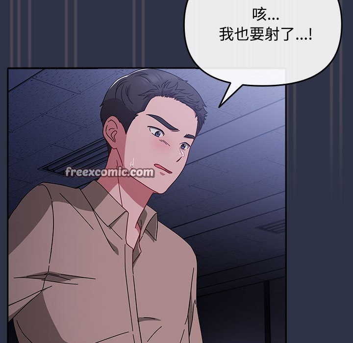 15P - 爱上你也好
