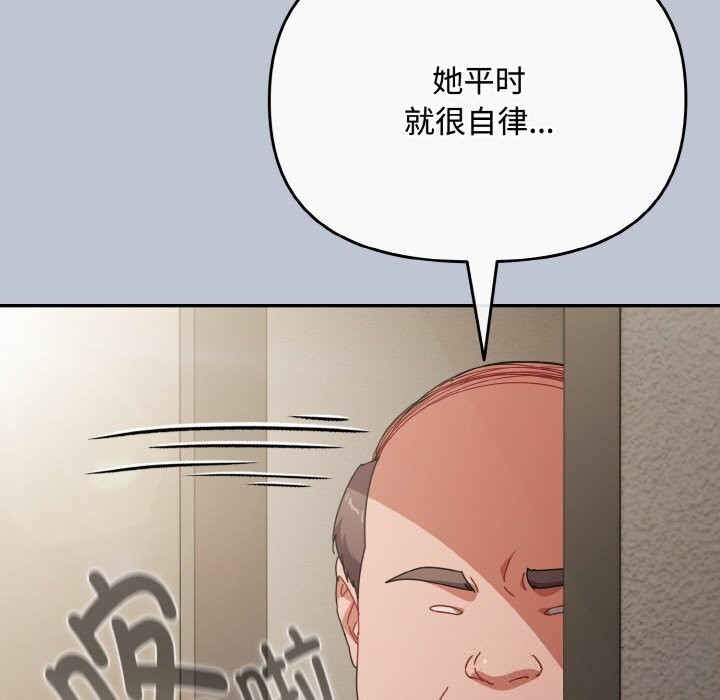 160P - 爱上你也好