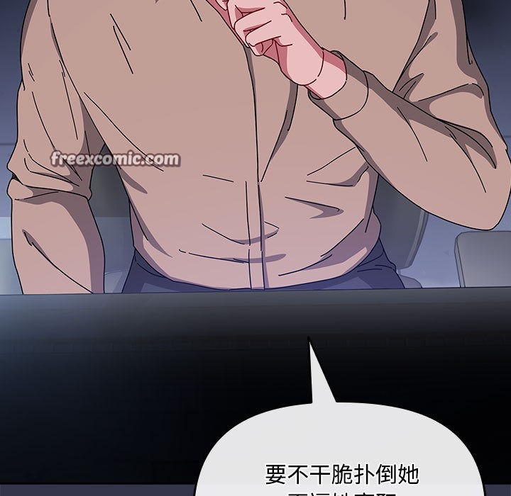 165P - 爱上你也好