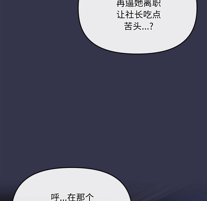 166P - 爱上你也好
