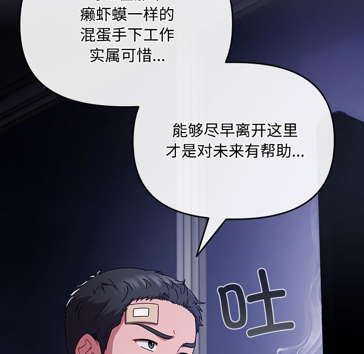 167P - 爱上你也好