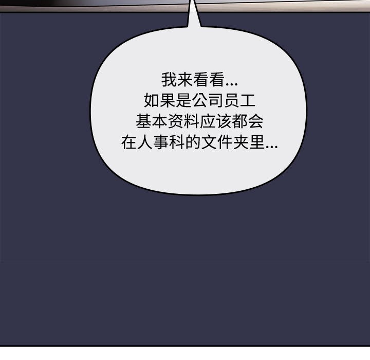 169P - 爱上你也好