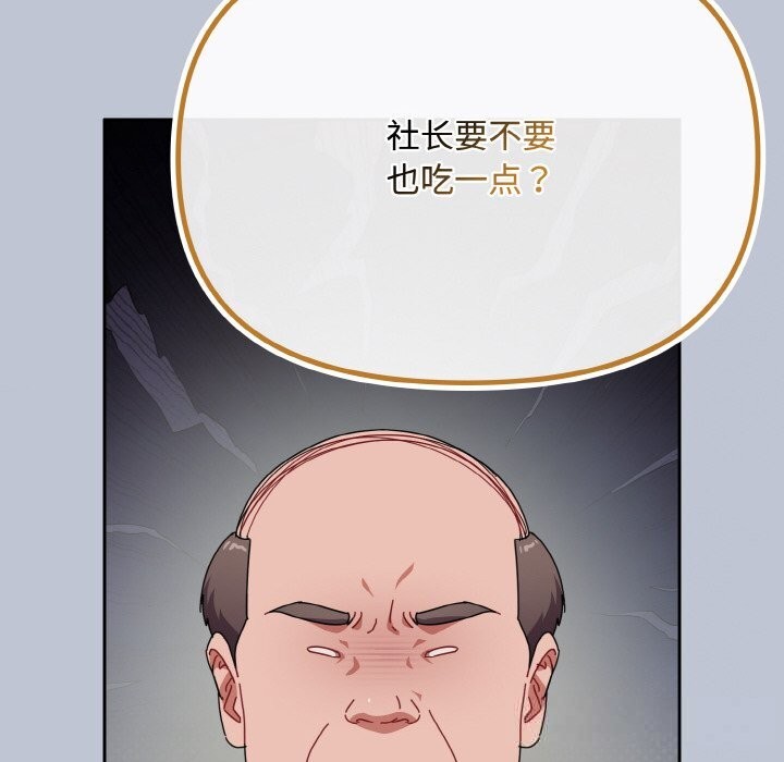 170P - 爱上你也好