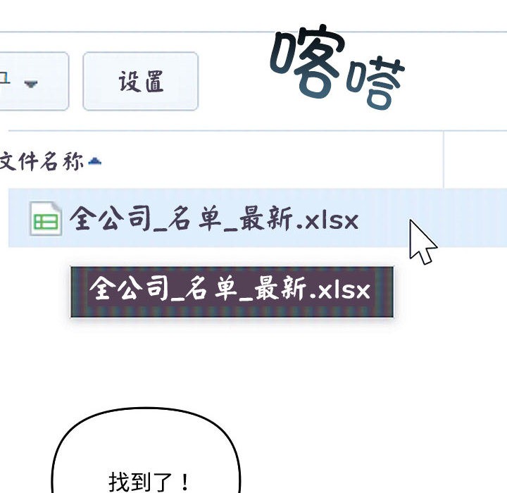 170P - 爱上你也好