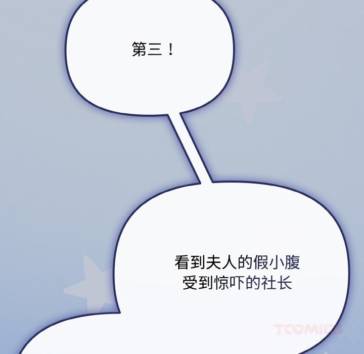 172P - 爱上你也好