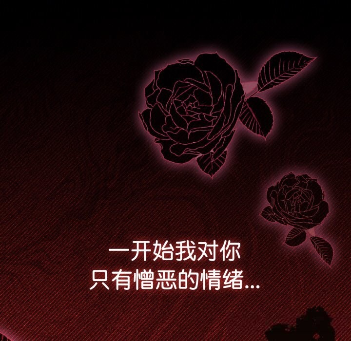 17P - 爱上你也好