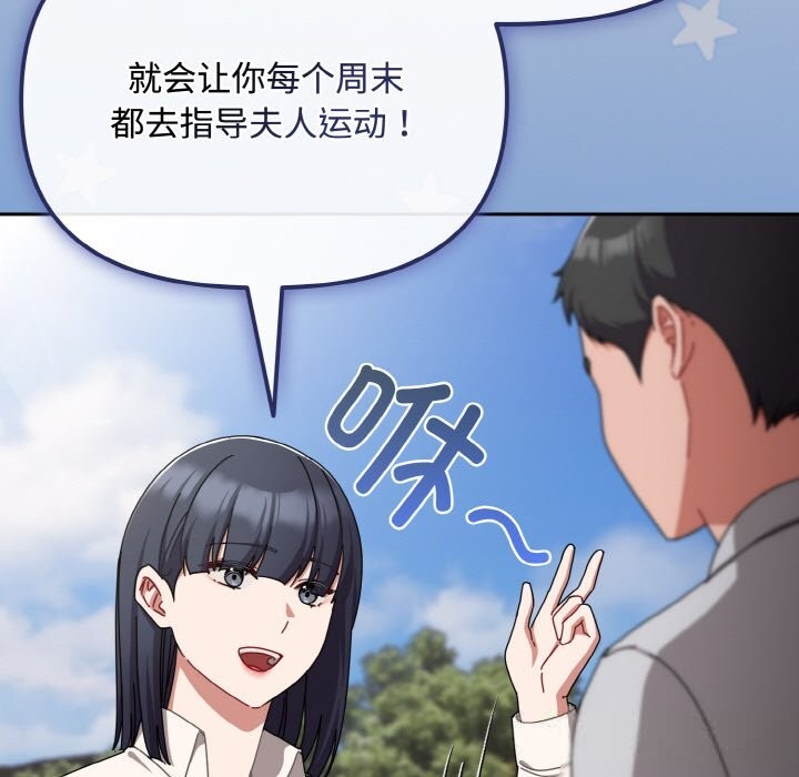 173P - 爱上你也好