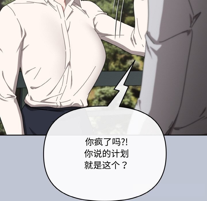 174P - 爱上你也好