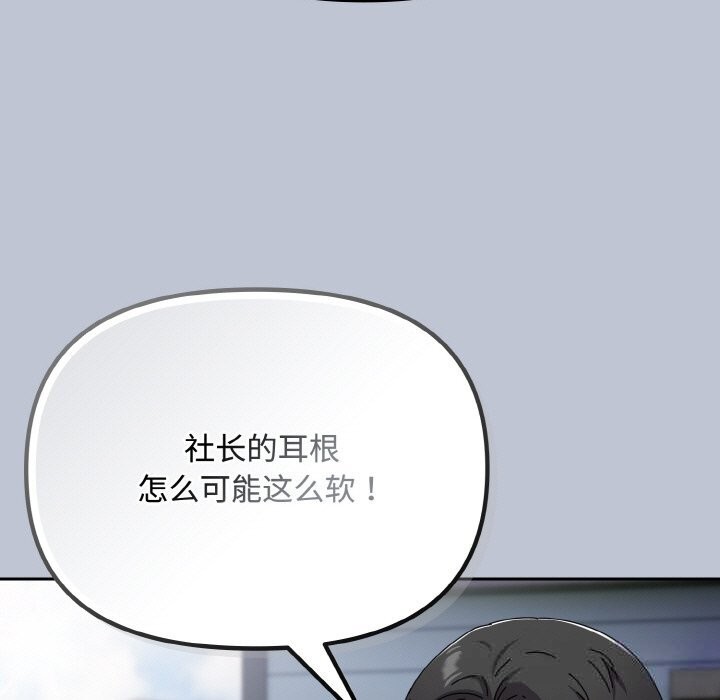 175P - 爱上你也好