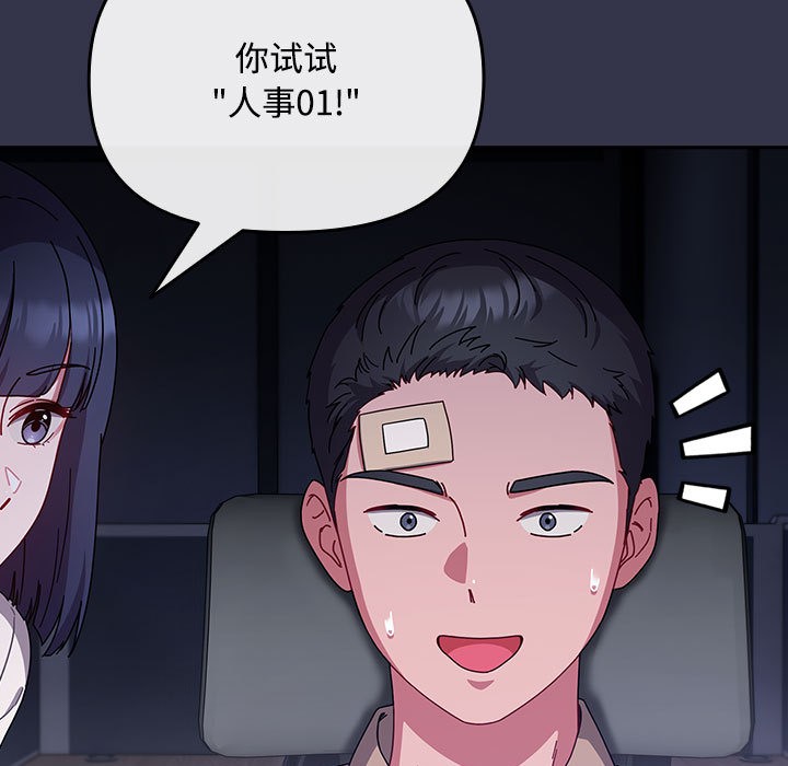 177P - 爱上你也好