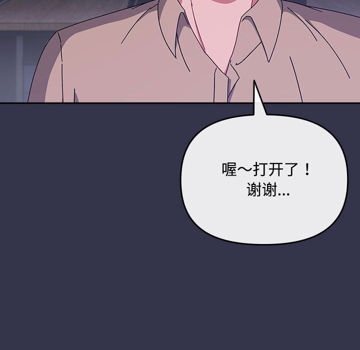 178P - 爱上你也好