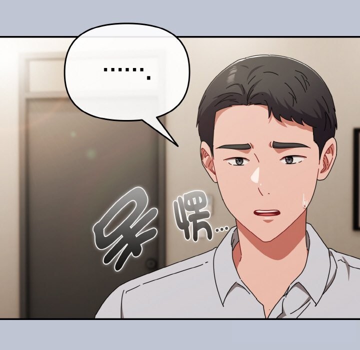 178P - 爱上你也好