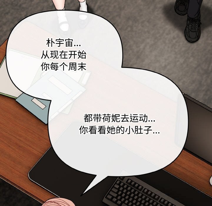 181P - 爱上你也好