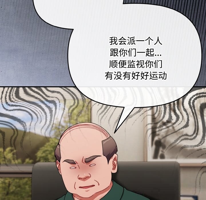 184P - 爱上你也好
