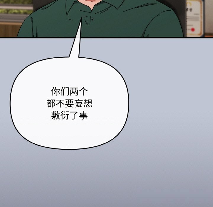 185P - 爱上你也好