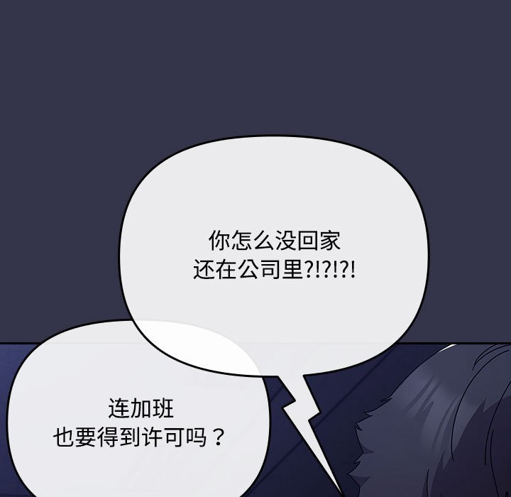 185P - 爱上你也好