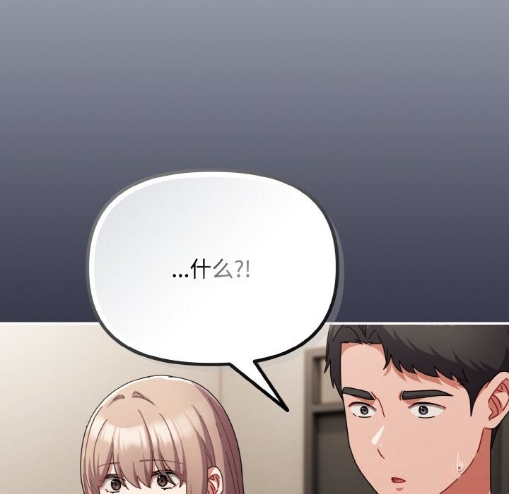 186P - 爱上你也好