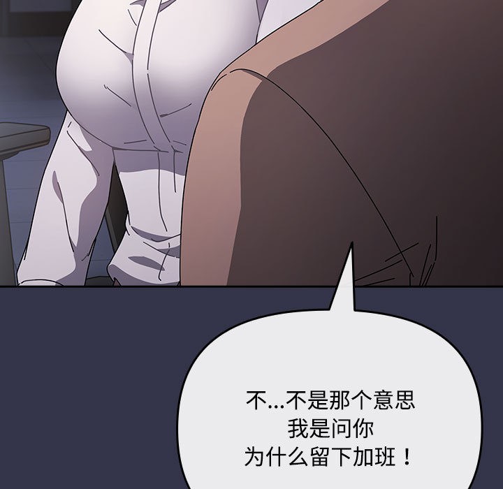 187P - 爱上你也好