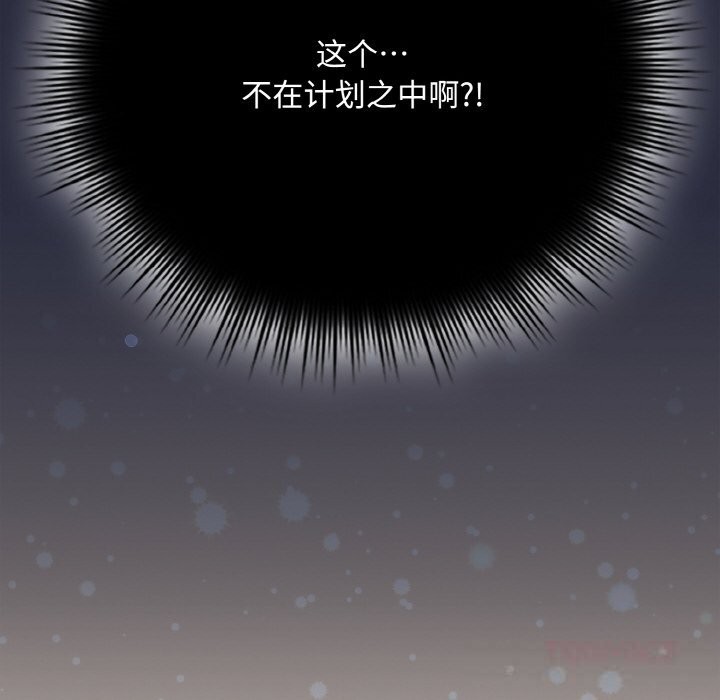 188P - 爱上你也好
