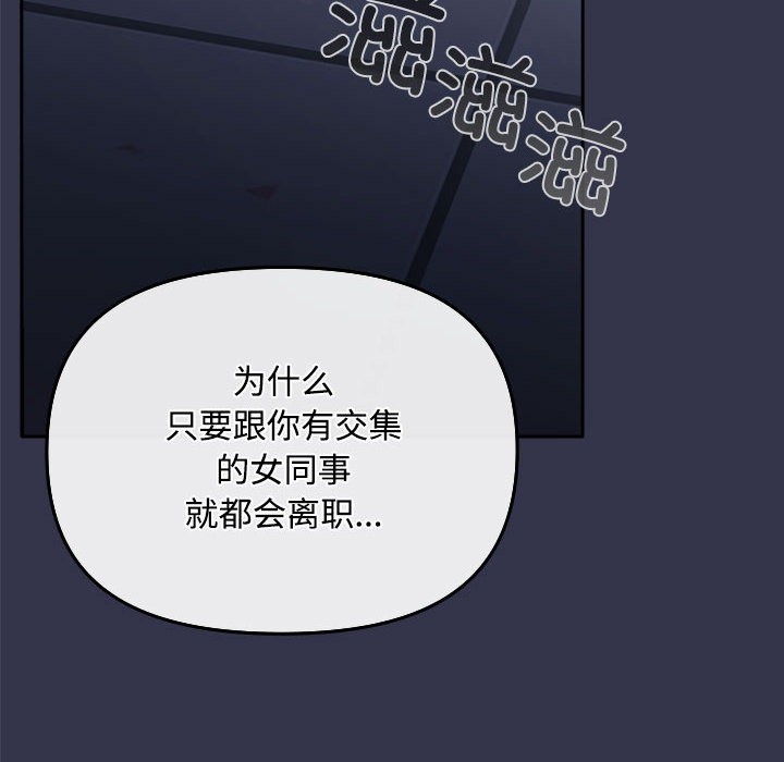 190P - 爱上你也好