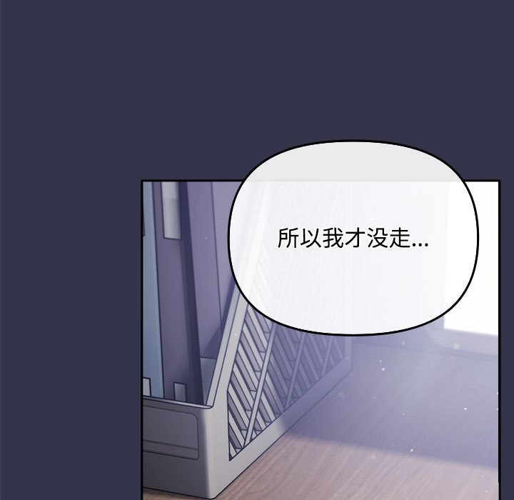 191P - 爱上你也好