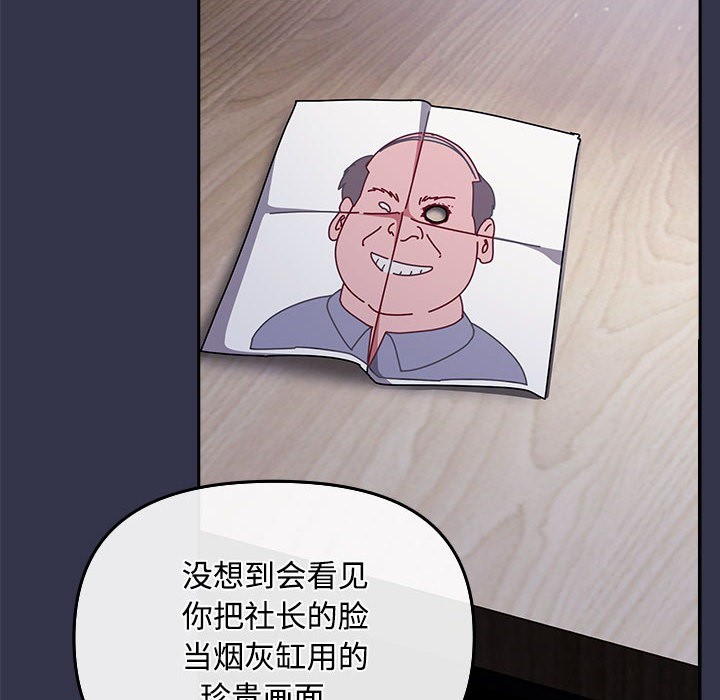 192P - 爱上你也好