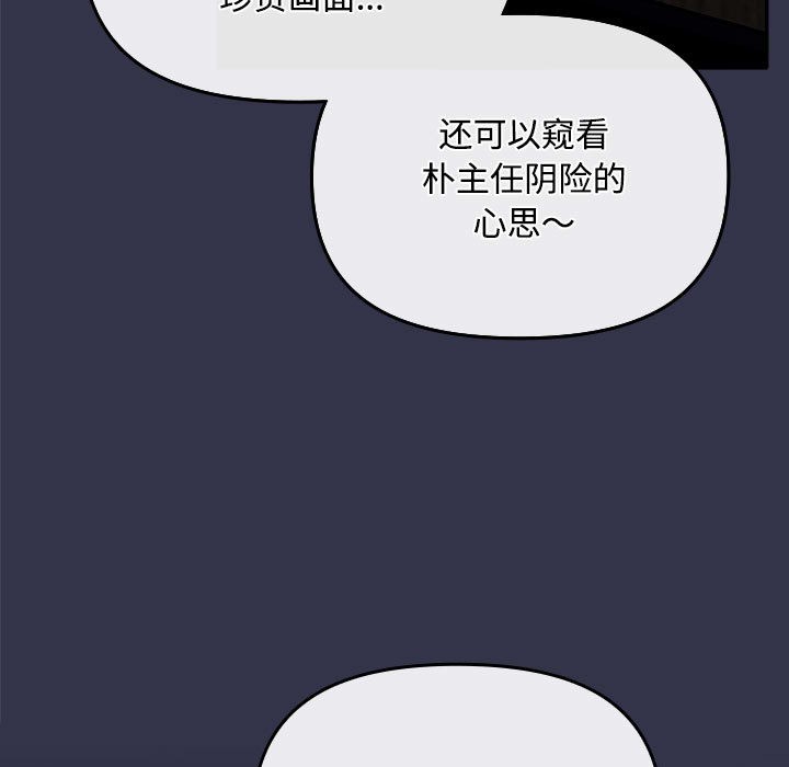 193P - 爱上你也好