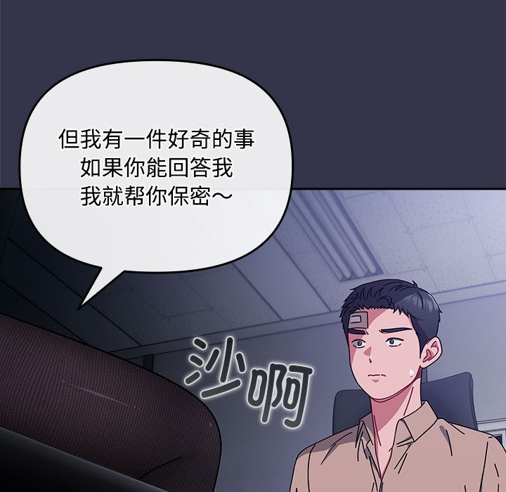 199P - 爱上你也好