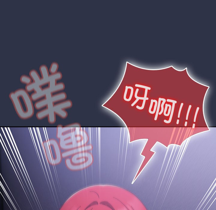 19P - 爱上你也好