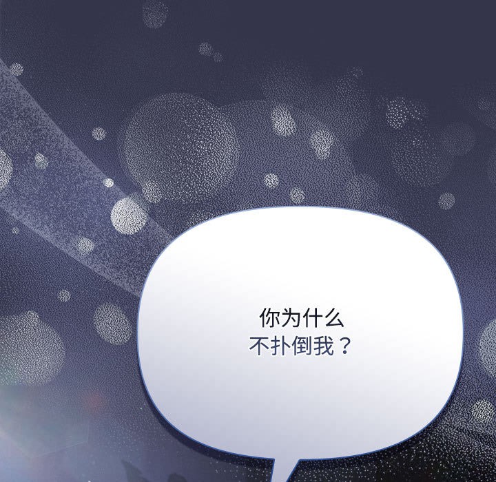 201P - 爱上你也好