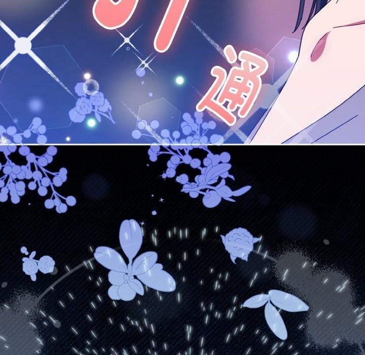 23P - 爱上你也好