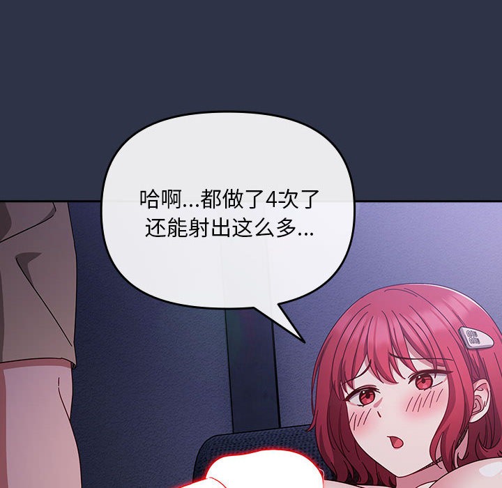 24P - 爱上你也好