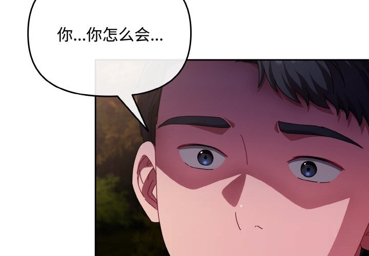 2P - 爱上你也好
