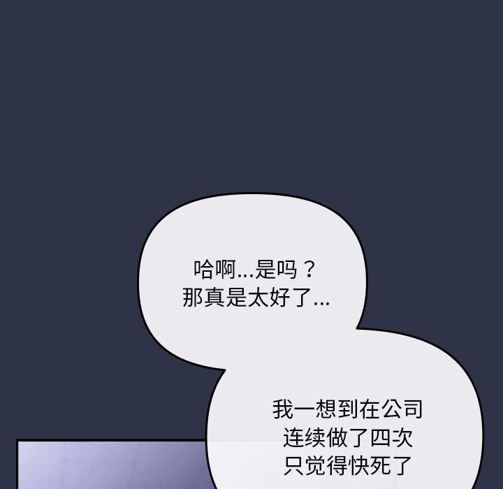 29P - 爱上你也好
