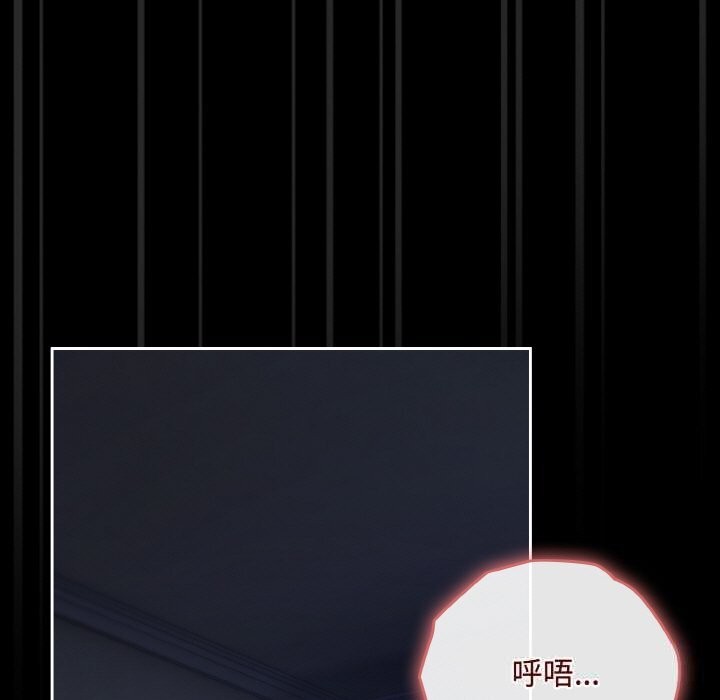 31P - 爱上你也好