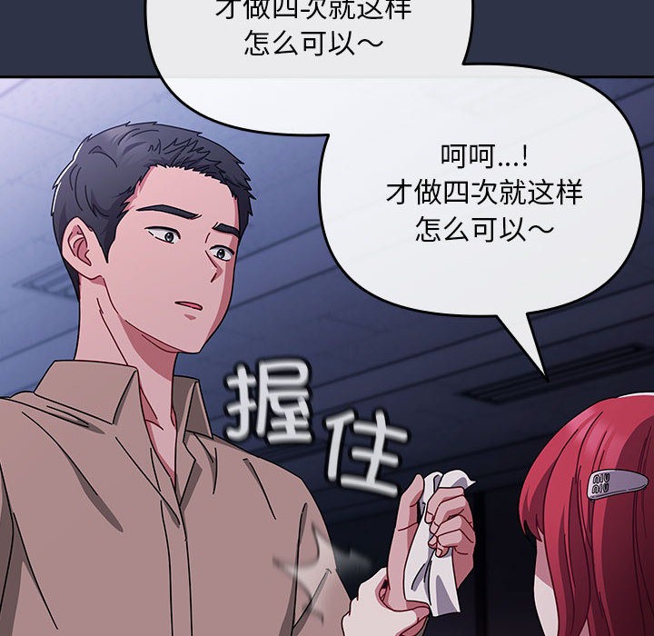 32P - 爱上你也好