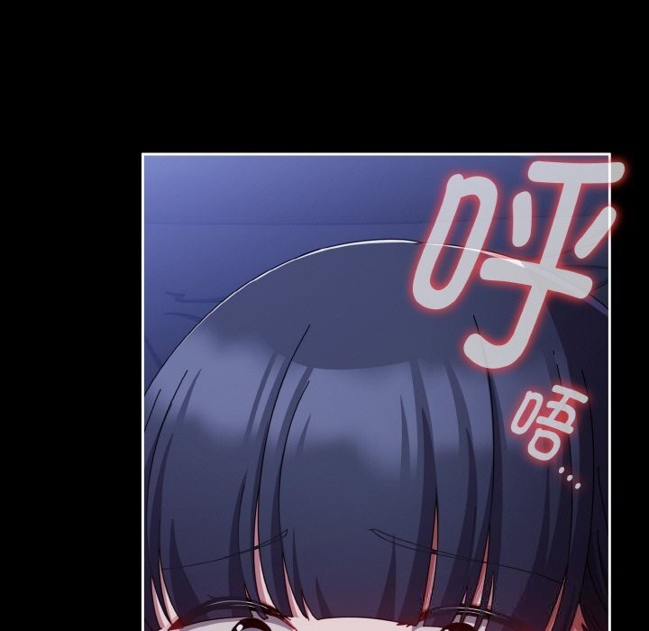 33P - 爱上你也好