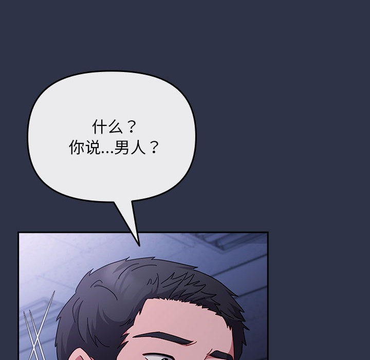 34P - 爱上你也好