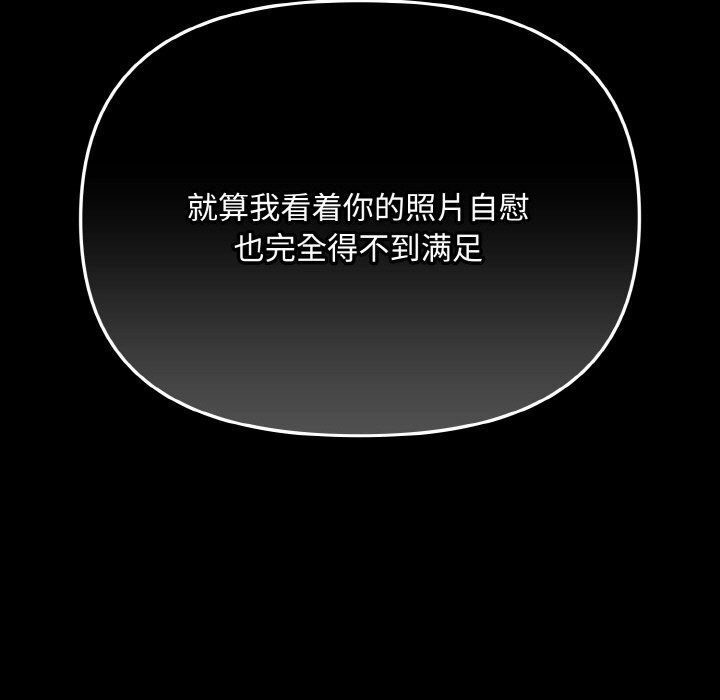 35P - 爱上你也好