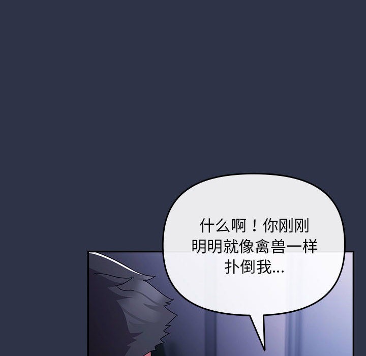 36P - 爱上你也好