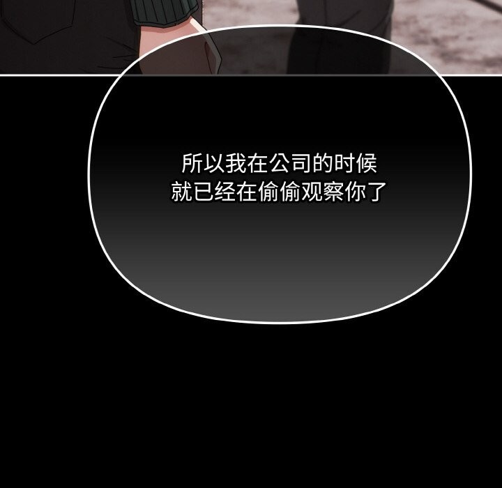 38P - 爱上你也好