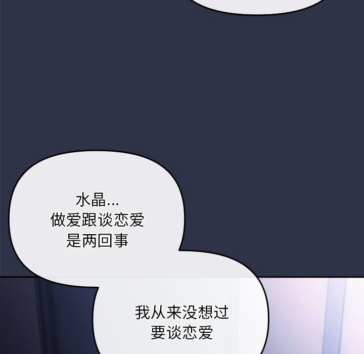 41P - 爱上你也好
