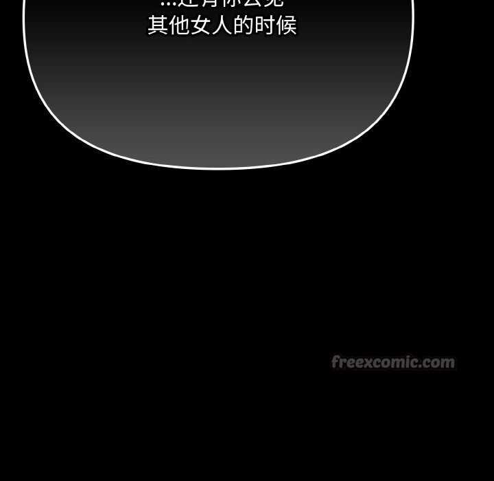 42P - 爱上你也好