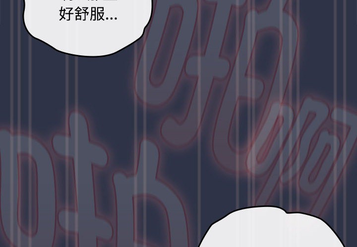 4P - 爱上你也好