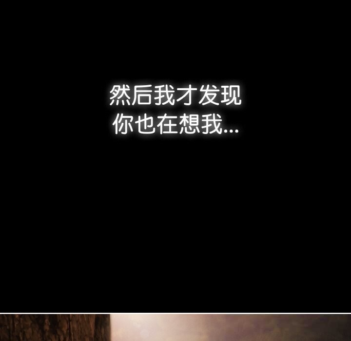 43P - 爱上你也好