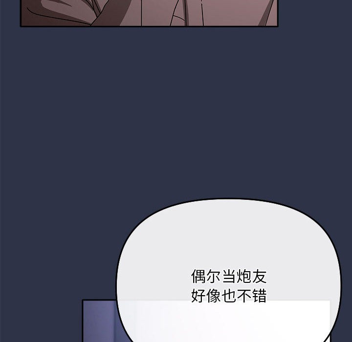 46P - 爱上你也好