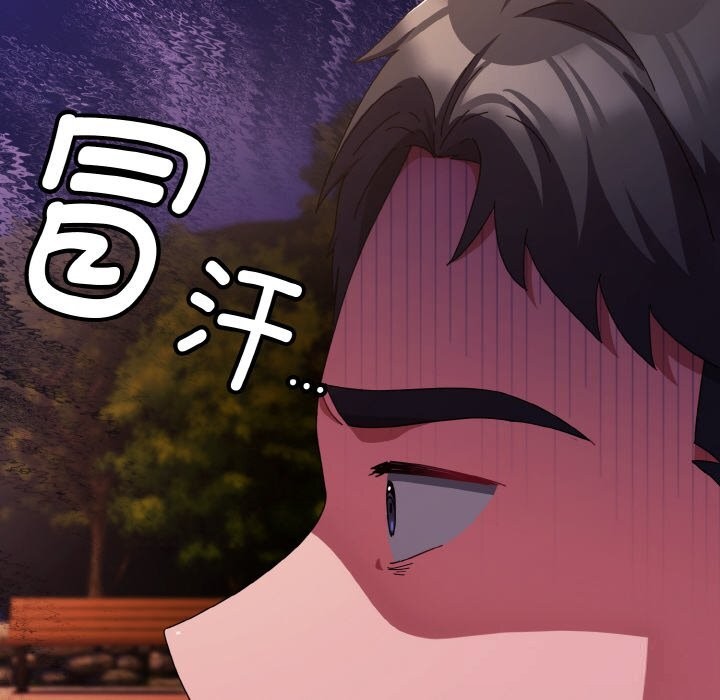 46P - 爱上你也好