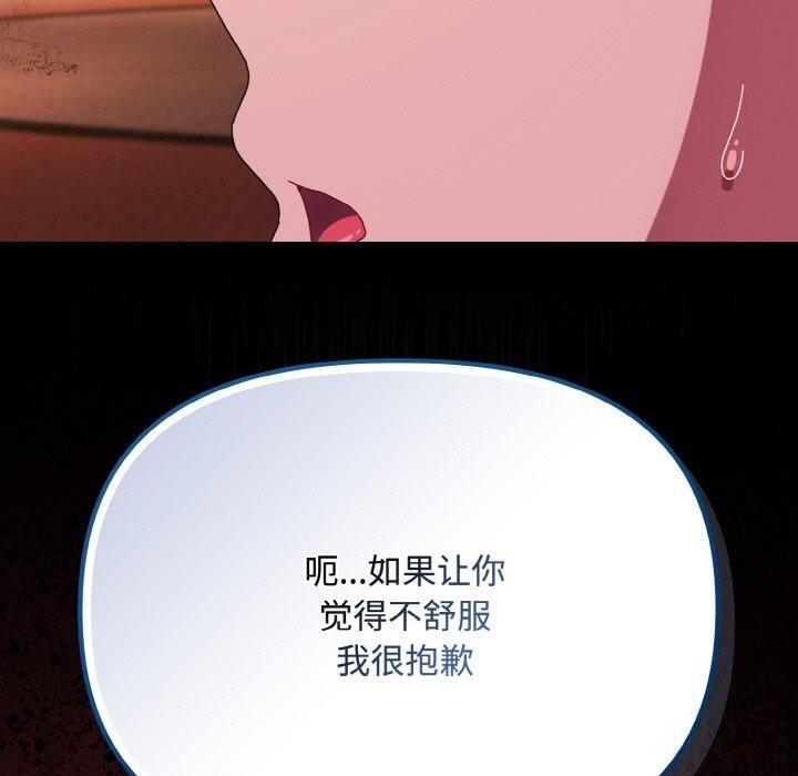 47P - 爱上你也好