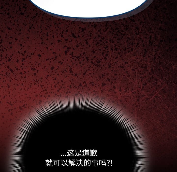 48P - 爱上你也好