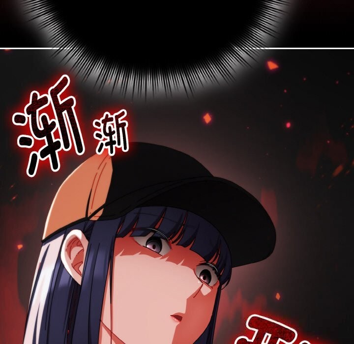49P - 爱上你也好
